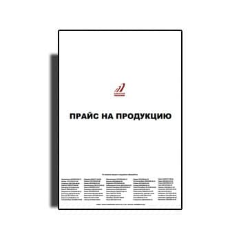 Daftar harga produk SAMARA TRANSFORMER производства САМАРСКИЙ ТРАНСФОРМАТОР